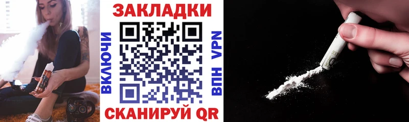 Купить наркотик аптеки Стрежевой КОКАИН APVP Каннабис Мефедрон
