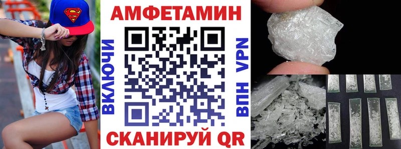 сайты даркнета клад  Стрежевой  АМФ Розовый 