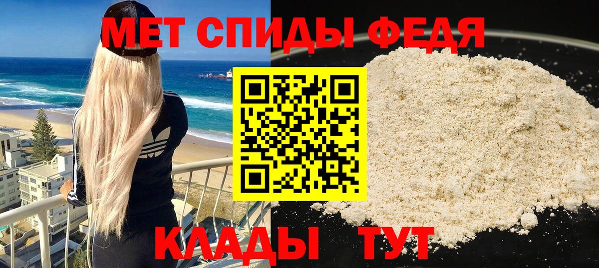 Amphetamine  Стрежевой  АМФ Розовый 