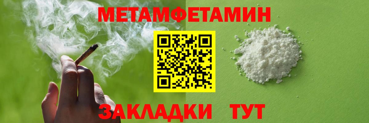 Amphetamine Premium Стрежевой