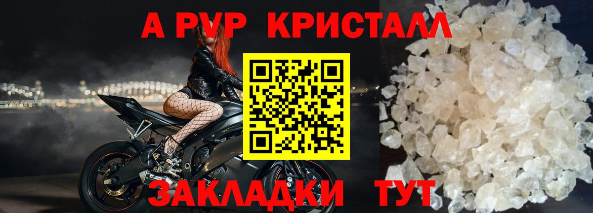 Alfa_PVP СК Стрежевой