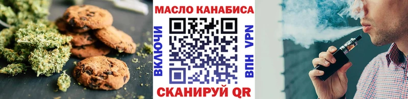 цены наркотик  Стрежевой  Cannafood марихуана 