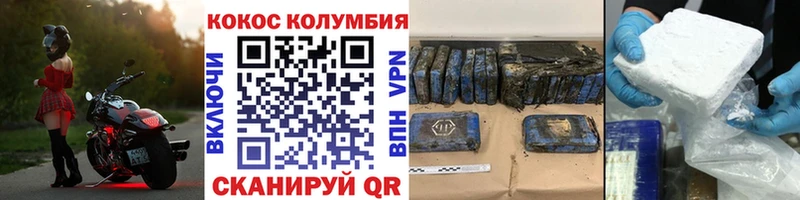 Cocaine FishScale  где купить наркоту  мега зеркало  Стрежевой 