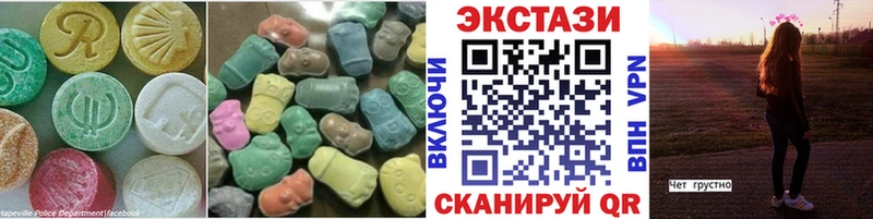 ЭКСТАЗИ Philipp Plein  Стрежевой 