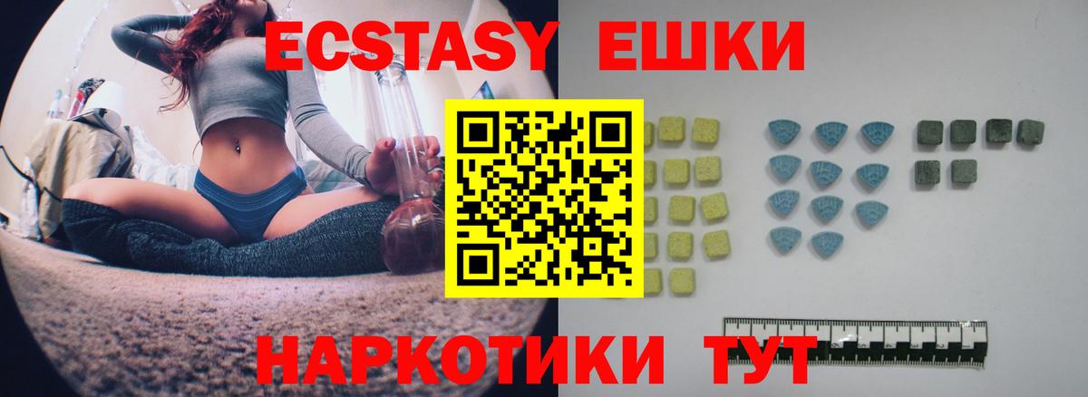 ЭКСТАЗИ Philipp Plein Стрежевой