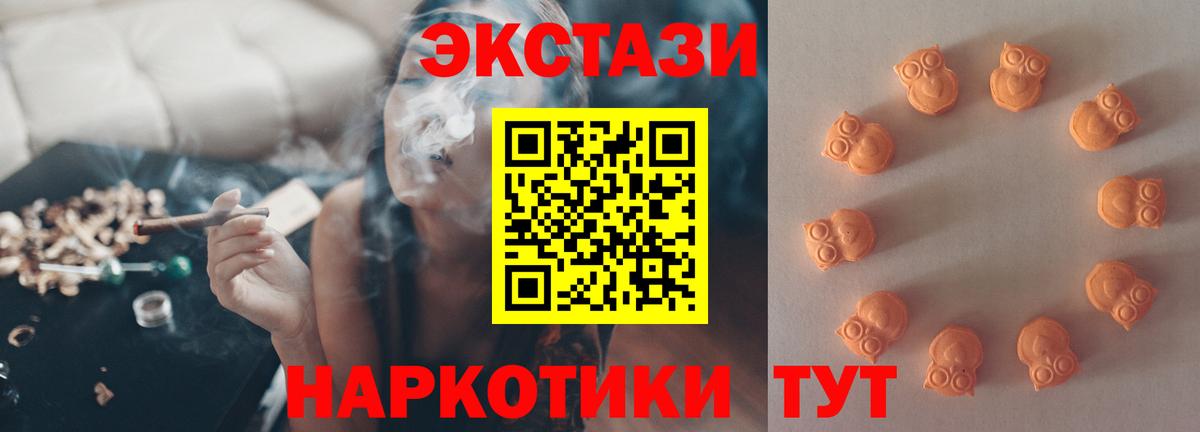 Экстази DUBAI  Вход с VPN  ЭКСТАЗИ  ЭКСТАЗИ VHQ  Стрежевой 