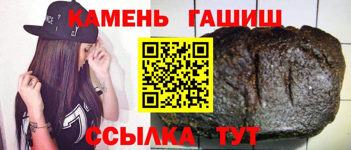 ГАШ гарик Стрежевой