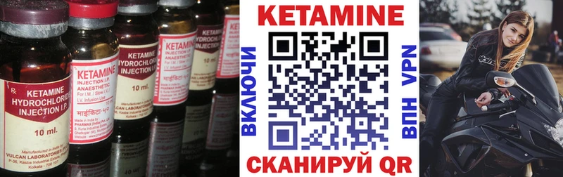 Кетамин ketamine  наркотики  Стрежевой 
