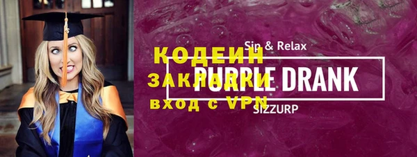 бошки Пролетарск