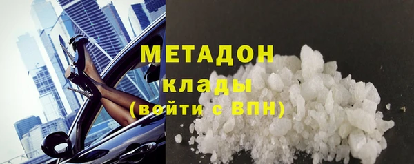 бошки Пролетарск