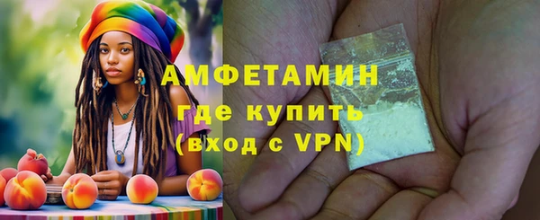сатива Протвино