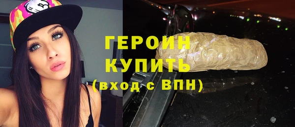 бошки Пролетарск