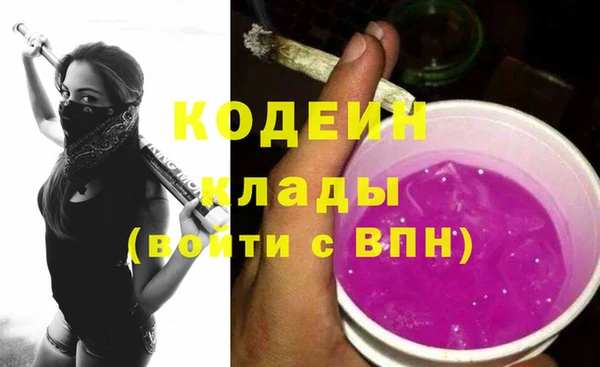 бошки Пролетарск