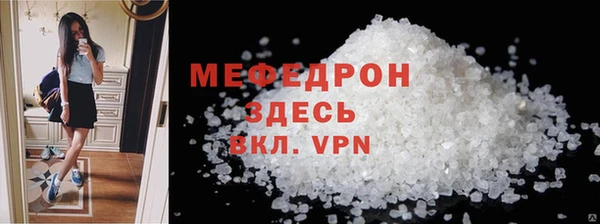 мяу мяу мука Приозерск