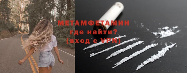 бошки Пролетарск