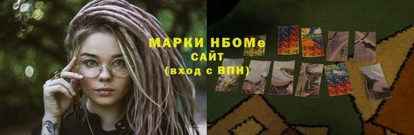 мяу мяу мука Приозерск