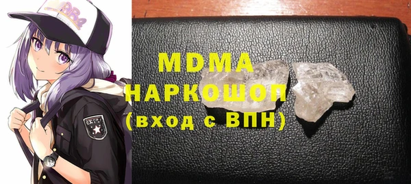 сатива Протвино