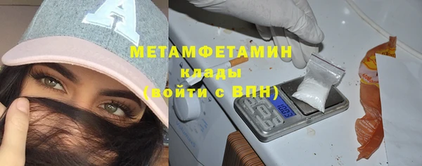 сатива Протвино