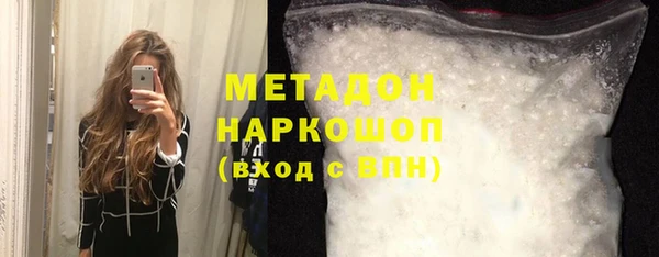 МДМА Бронницы