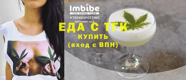бошки Пролетарск