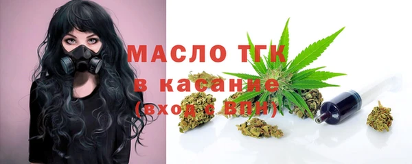 марихуана Покровск