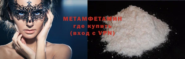 бошки Пролетарск
