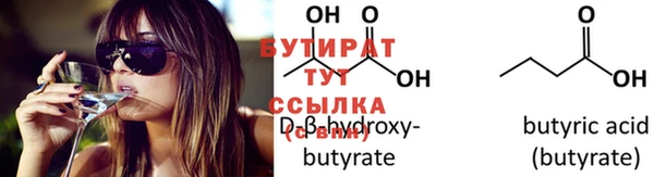 mdma Покровск