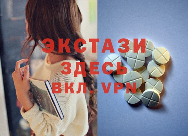 бошки Пролетарск