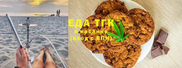 сатива Протвино