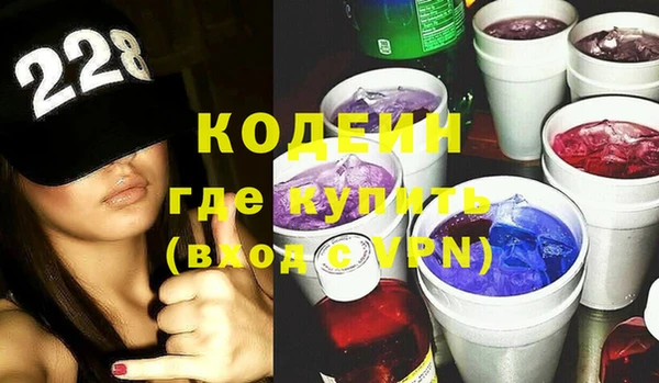 мяу мяу мука Приозерск