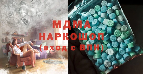 сатива Протвино