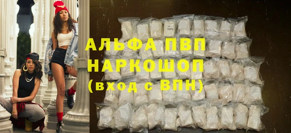 бошки Пролетарск