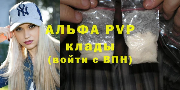 сатива Протвино