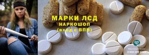 сатива Протвино