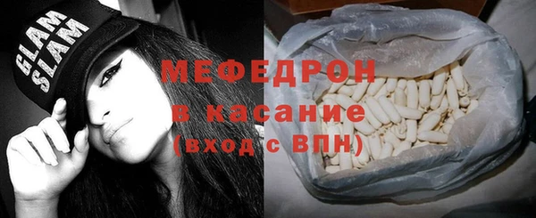 бошки Пролетарск
