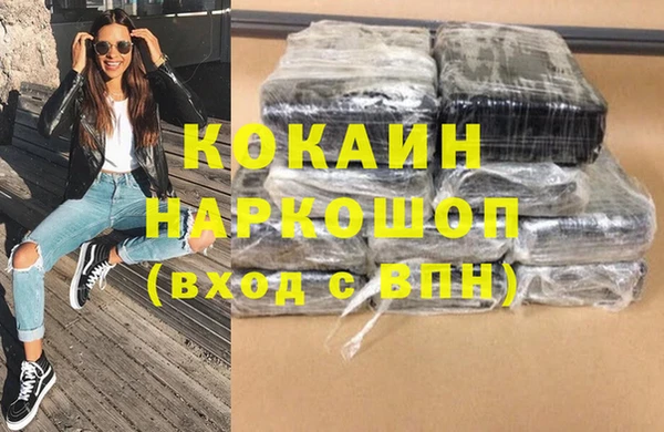 бошки Пролетарск