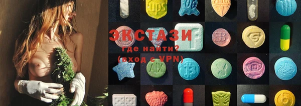 сатива Протвино