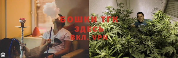 бошки Пролетарск