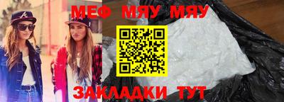 марихуана Гусиноозёрск