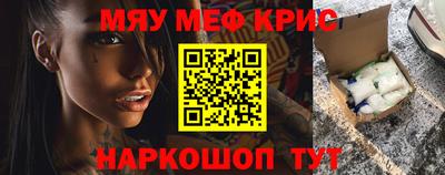 марихуана Гусиноозёрск