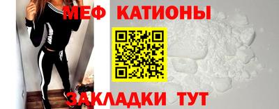 кокаин VHQ Абакан