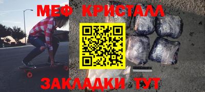 марихуана Гусиноозёрск