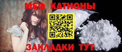 марихуана Гусиноозёрск