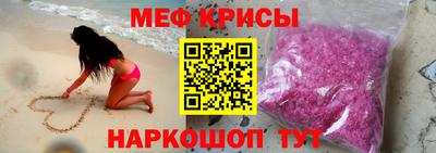 кокаин VHQ Абакан