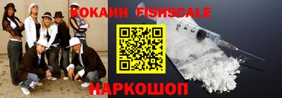 apvp Гусев