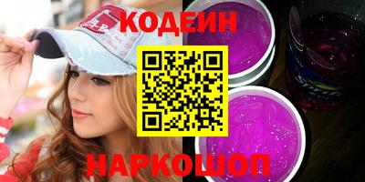 тгк Гусь-Хрустальный