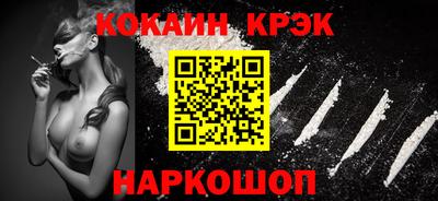 винт Абинск