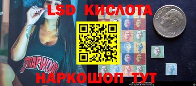 тгк Гусь-Хрустальный