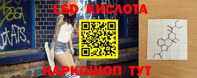 тгк Гусь-Хрустальный