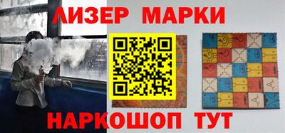 марихуана Гусиноозёрск